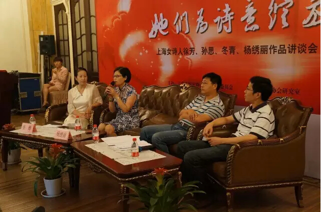 文汇报"她们为诗意绽放—上海女诗人徐芳,孙思,冬青,杨绣丽作品讲