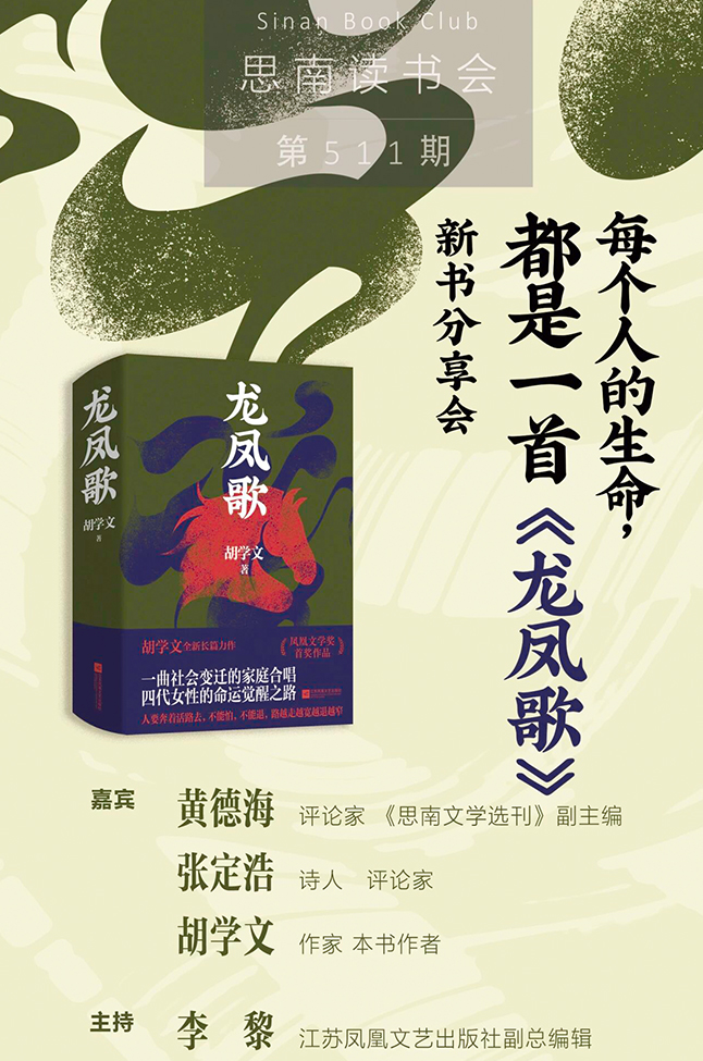 冷战、新前卫与新艺术史 ——《无名的艺术力》《跨学科研究中的美学》读书分享会