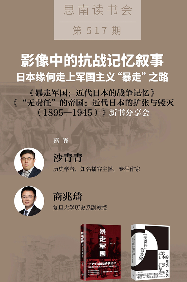 你相信奇迹，奇迹才会出现——唐颖长篇新作《通往魔法之地》分享会