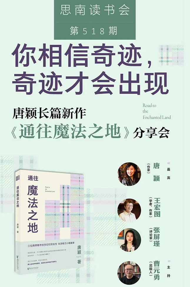 云游于七彩的语言/世界内外