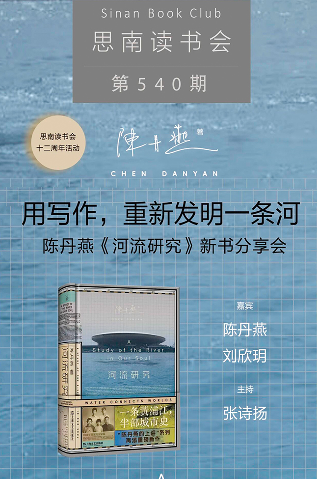 助力起跑：AI时代如何有效亲子互动？